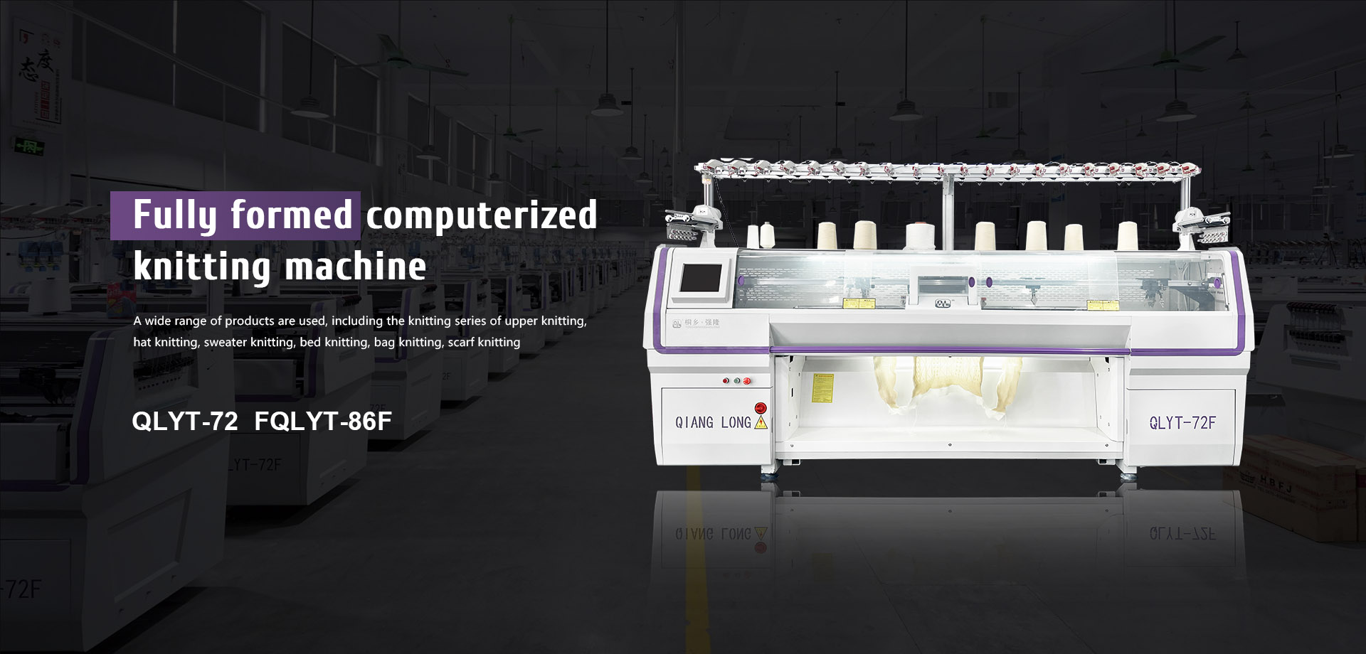 Vollständig entwickelte computergesteuerte Strickmaschine