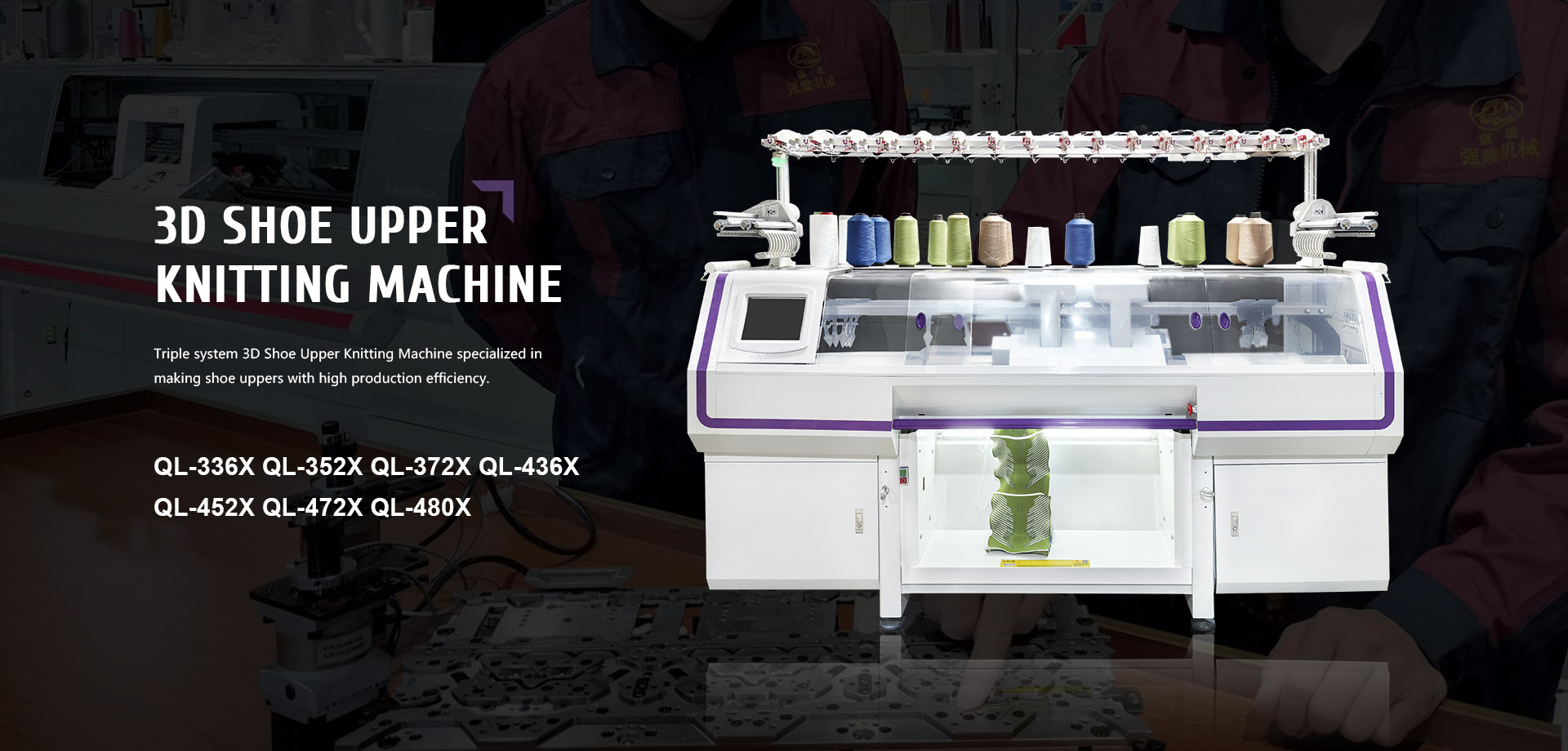 3D-Schuhoberteil-Strickmaschine